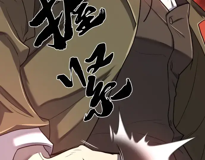 漫画《史诗级领地设计师》第113话第109张图