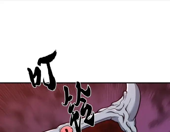 漫画《史诗级领地设计师》第113话第154张图