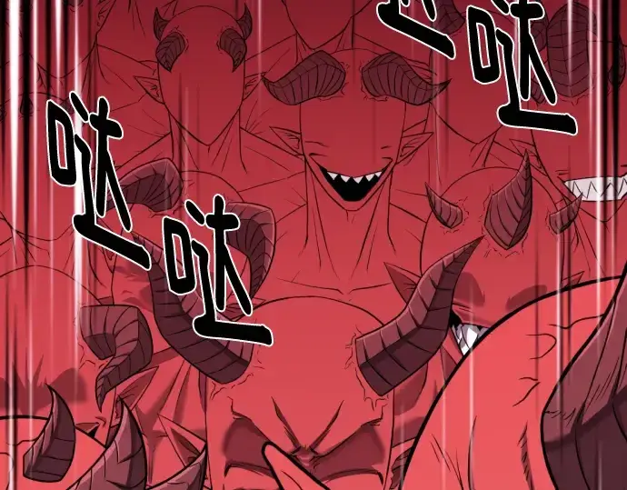 漫画《史诗级领地设计师》第113话第166张图