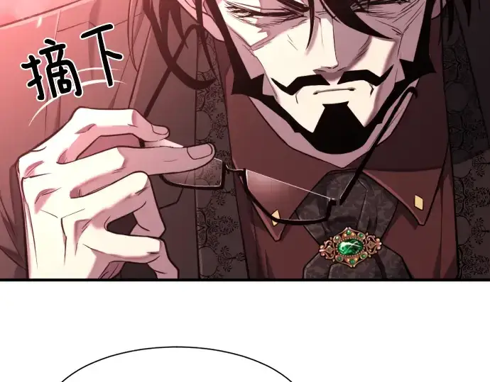 漫画《史诗级领地设计师》第113话第18张图
