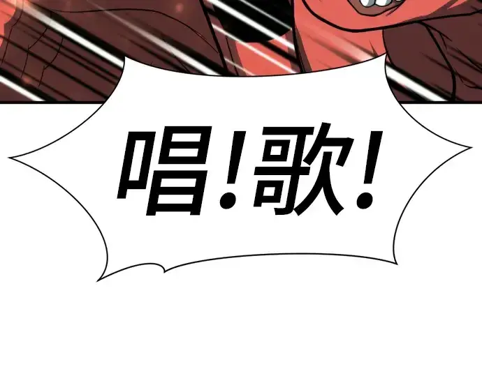 漫画《史诗级领地设计师》第113话第186张图