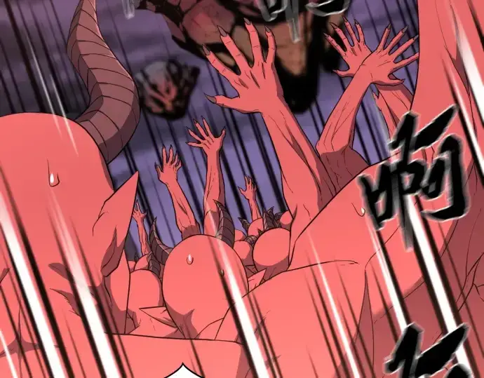 漫画《史诗级领地设计师》第113话第221张图