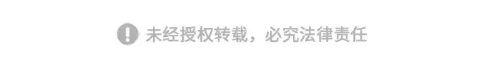 漫画《史诗级领地设计师》第113话第241张图