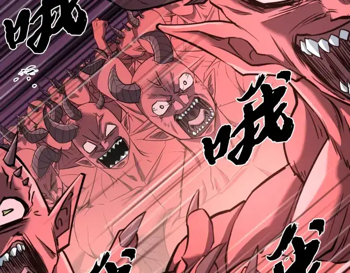 漫画《史诗级领地设计师》第114话第10张图