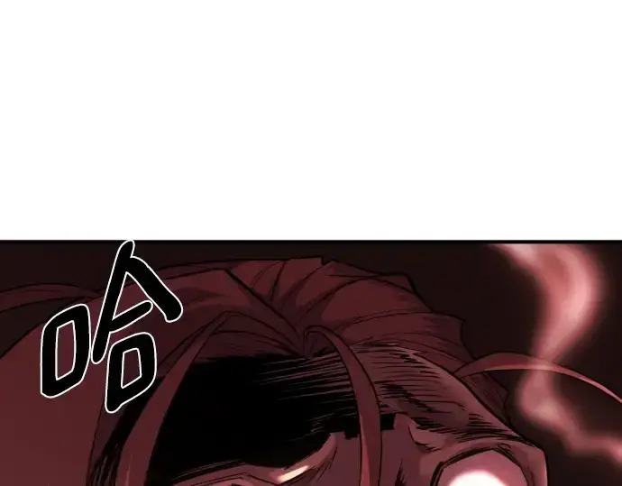 漫画《史诗级领地设计师》第114话第129张图