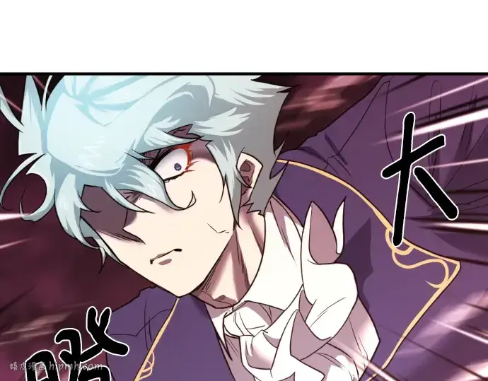 漫画《史诗级领地设计师》第114话第152张图