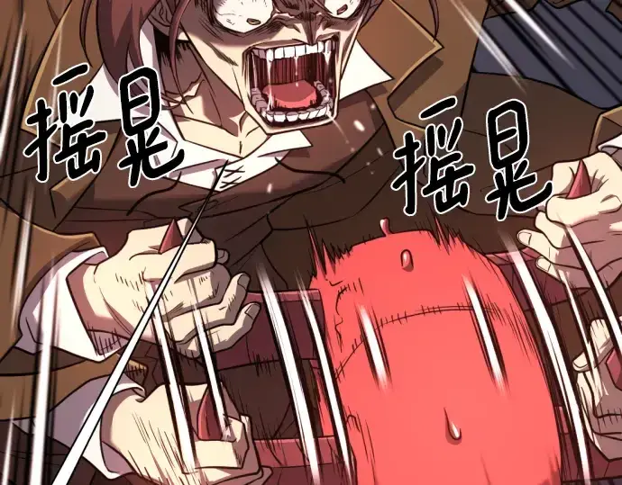 漫画《史诗级领地设计师》第114话第186张图