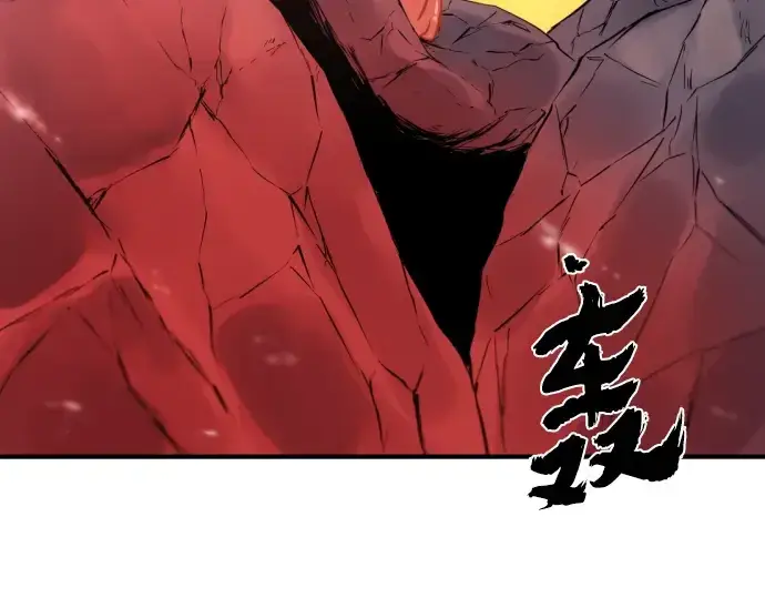 漫画《史诗级领地设计师》第114话第205张图