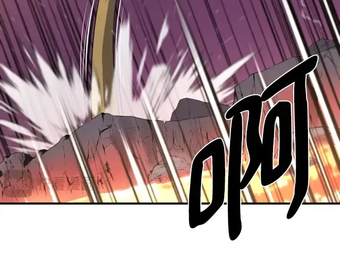 漫画《史诗级领地设计师》第114话第21张图