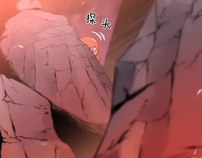 漫画《史诗级领地设计师》第114话第211张图