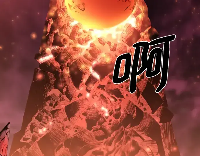 漫画《史诗级领地设计师》第114话第45张图
