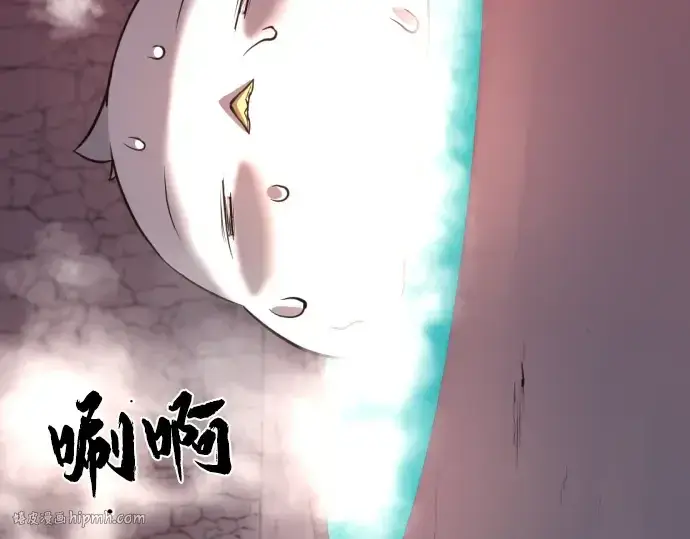 漫画《史诗级领地设计师》第114话第80张图
