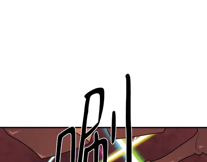 漫画《史诗级领地设计师》第114话第94张图