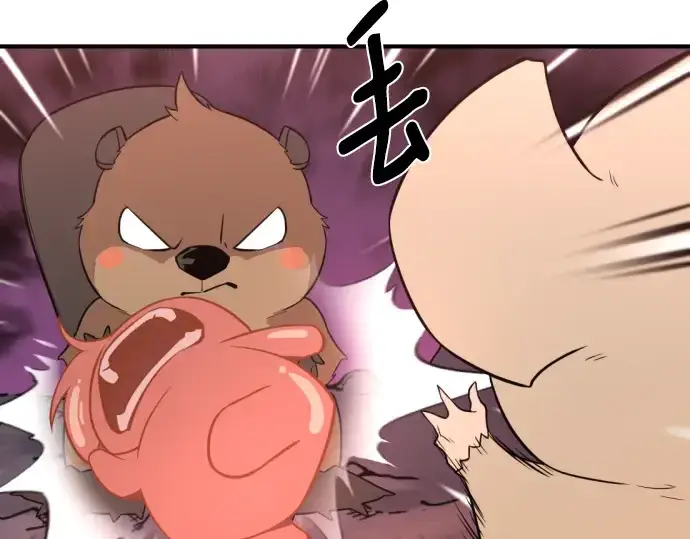 漫画《史诗级领地设计师》第115话第148张图