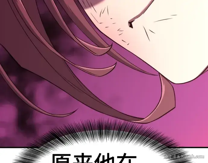 漫画《史诗级领地设计师》第115话第168张图