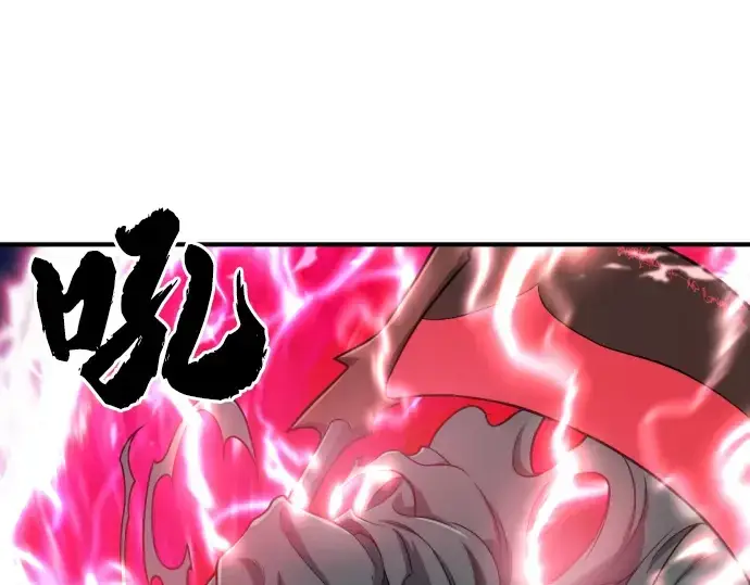 漫画《史诗级领地设计师》第115话第28张图
