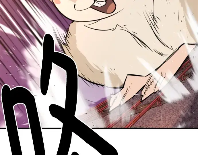 漫画《史诗级领地设计师》第116话第105张图