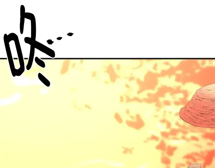 漫画《史诗级领地设计师》第116话第109张图