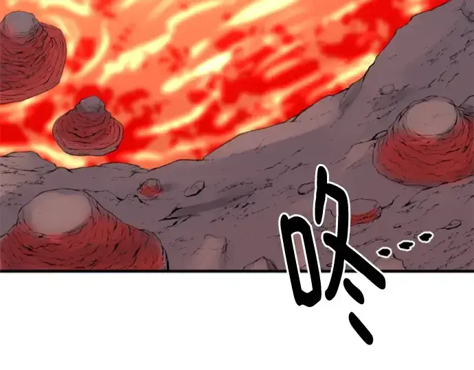 漫画《史诗级领地设计师》第116话第111张图