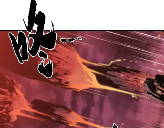 漫画《史诗级领地设计师》第116话第119张图