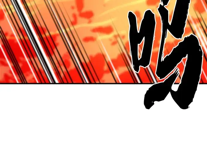 漫画《史诗级领地设计师》第116话第129张图
