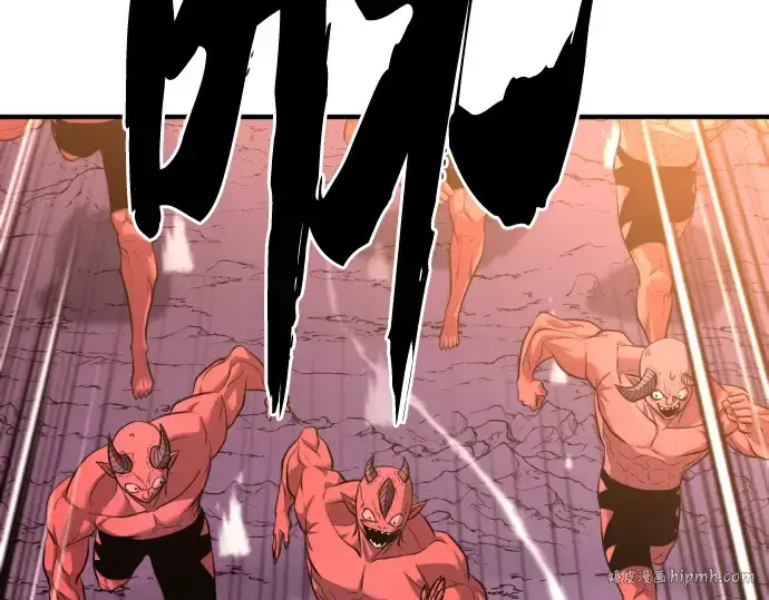 漫画《史诗级领地设计师》第116话第144张图