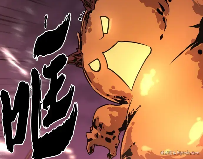 漫画《史诗级领地设计师》第116话第152张图
