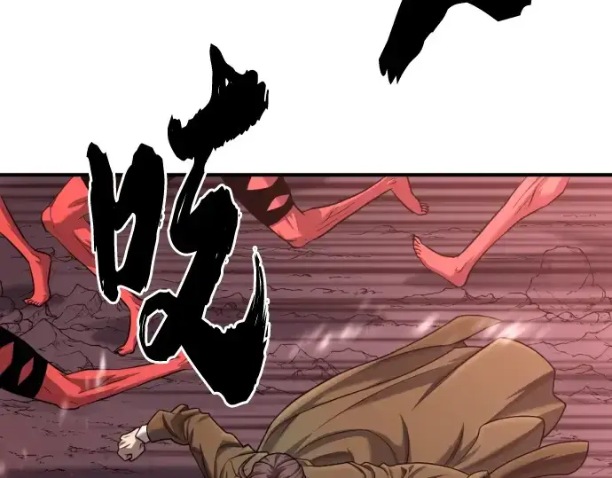 漫画《史诗级领地设计师》第116话第155张图