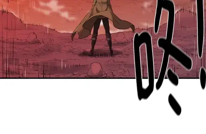 漫画《史诗级领地设计师》第116话第173张图