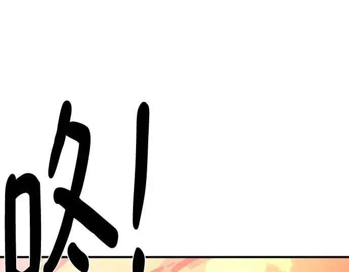 漫画《史诗级领地设计师》第116话第187张图