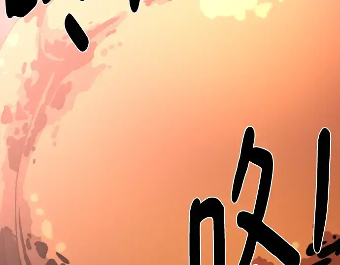 漫画《史诗级领地设计师》第116话第188张图