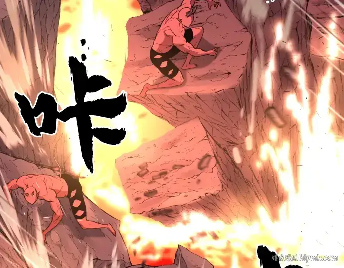 漫画《史诗级领地设计师》第116话第208张图