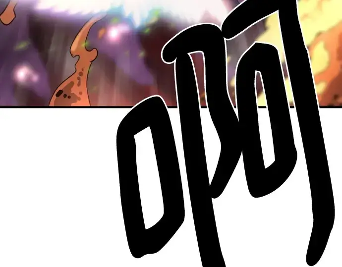漫画《史诗级领地设计师》第116话第231张图