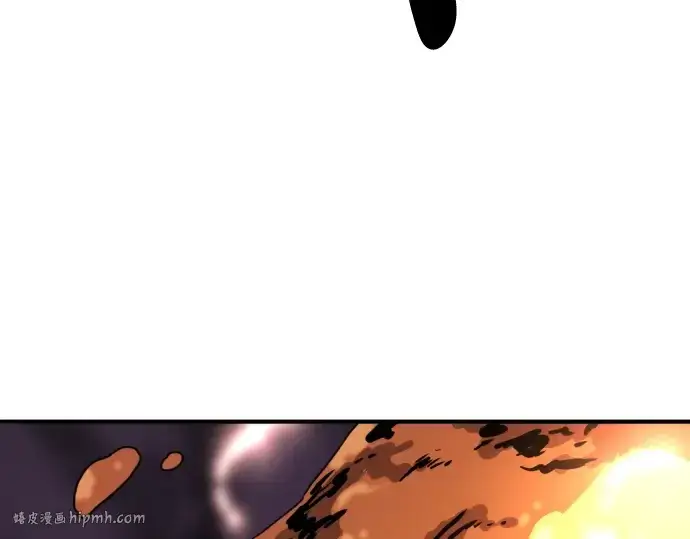 漫画《史诗级领地设计师》第116话第232张图