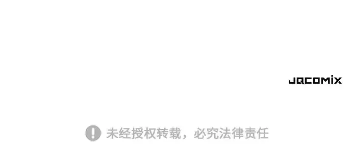 漫画《史诗级领地设计师》第116话第256张图