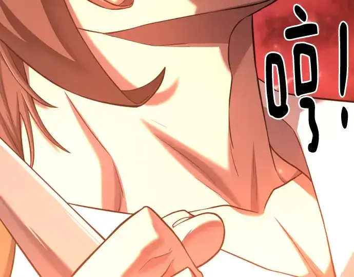 漫画《史诗级领地设计师》第116话第83张图