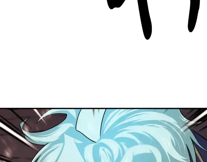 漫画《史诗级领地设计师》第117话第11张图