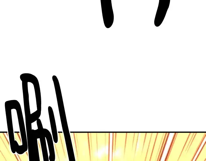 漫画《史诗级领地设计师》第117话第114张图