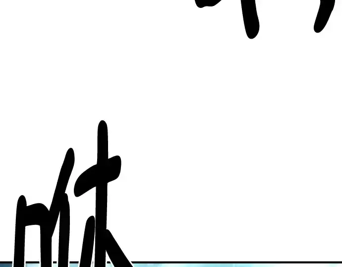 漫画《史诗级领地设计师》第117话第131张图