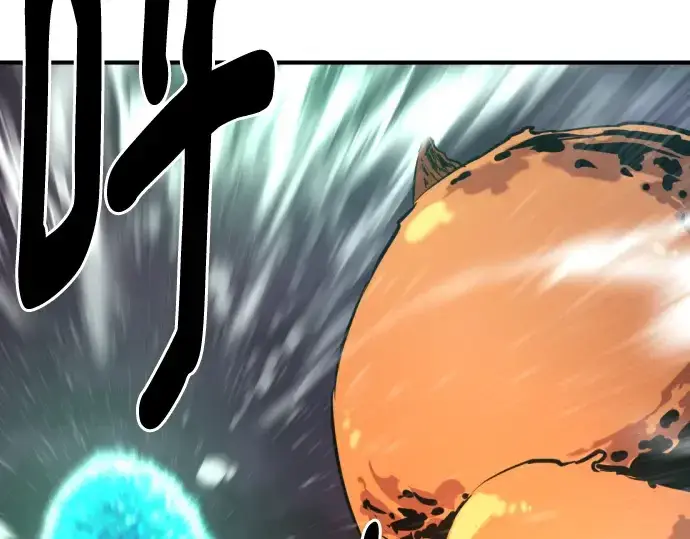 漫画《史诗级领地设计师》第117话第139张图