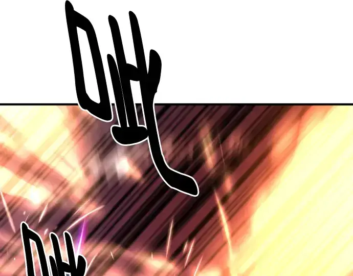 漫画《史诗级领地设计师》第117话第14张图