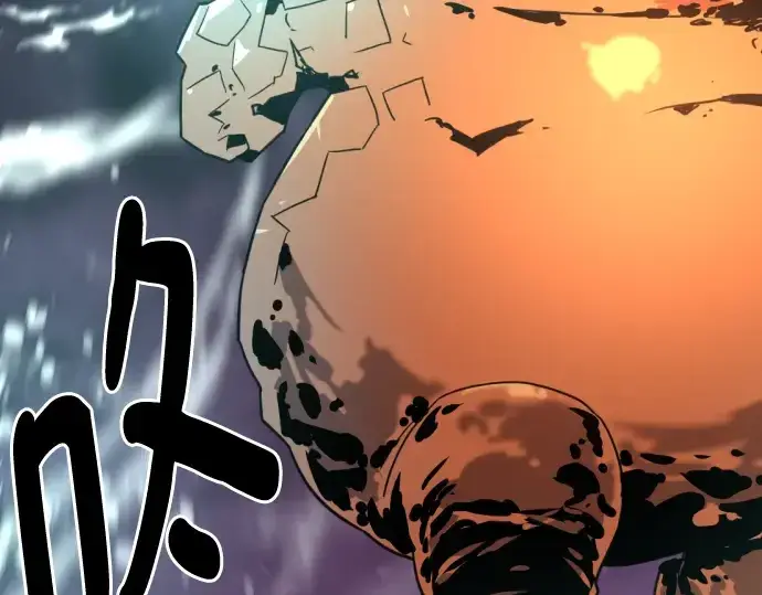 漫画《史诗级领地设计师》第117话第150张图