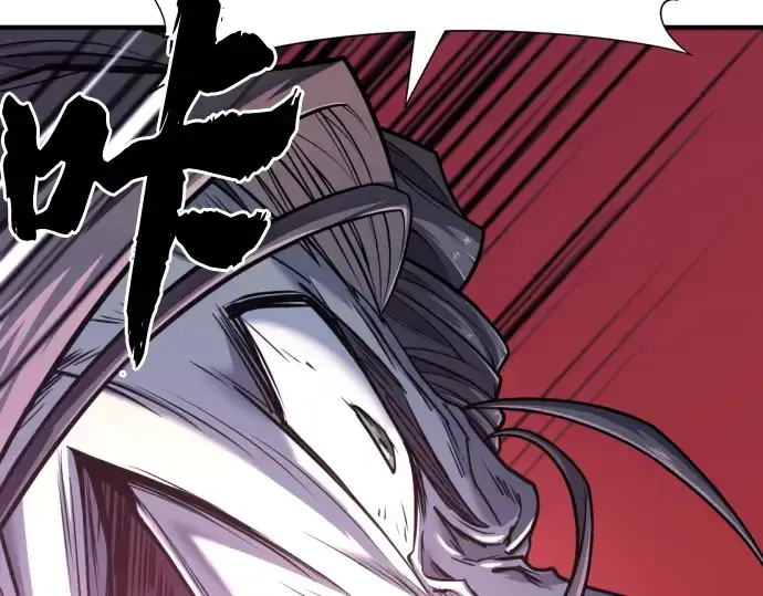 漫画《史诗级领地设计师》第117话第153张图