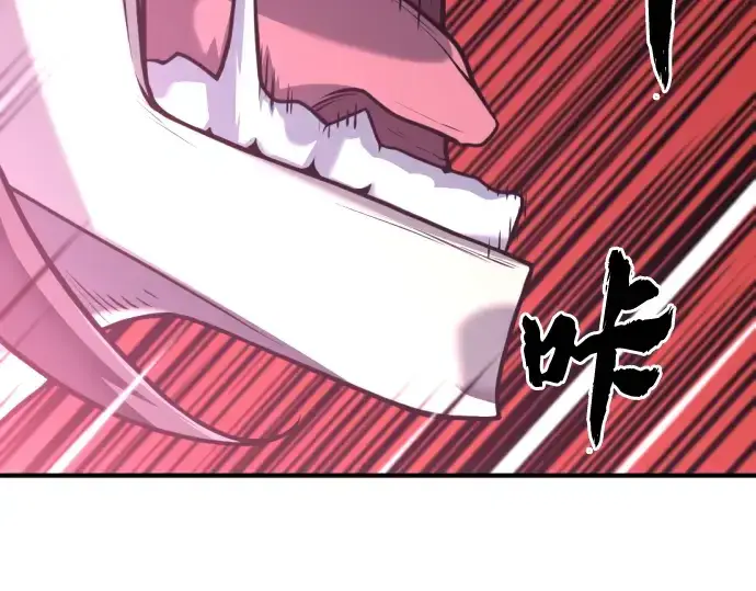 漫画《史诗级领地设计师》第117话第155张图