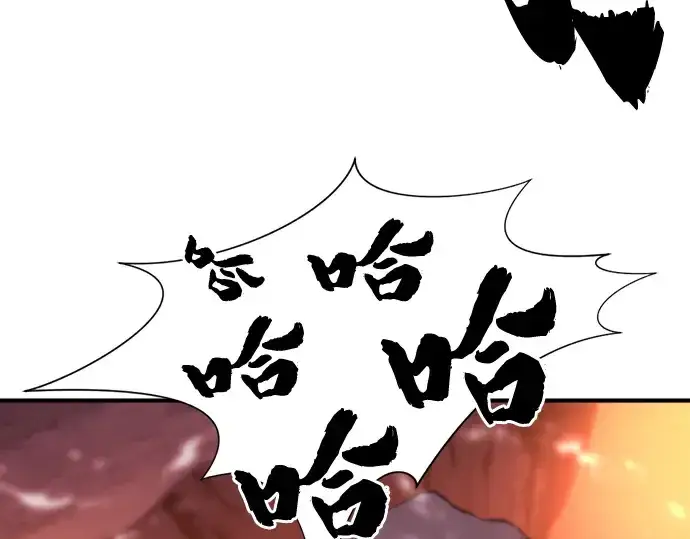 漫画《史诗级领地设计师》第117话第189张图