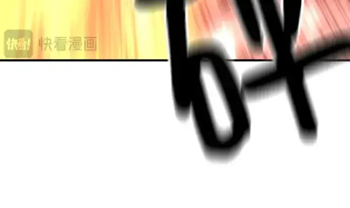 漫画《史诗级领地设计师》第117话第198张图