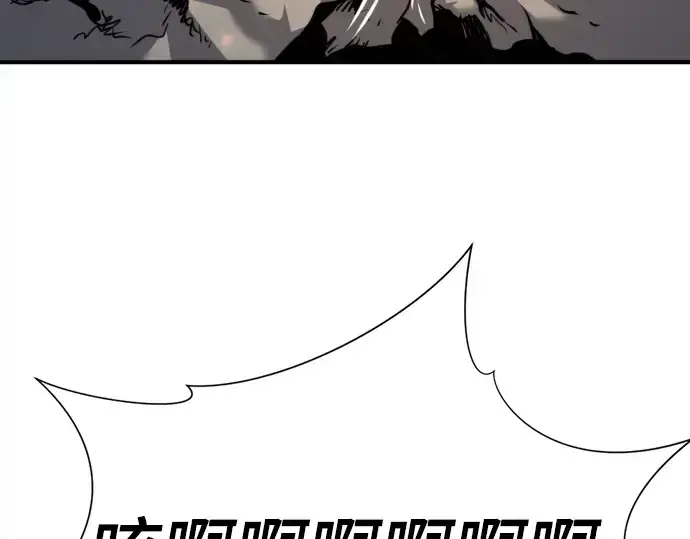 漫画《史诗级领地设计师》第117话第225张图