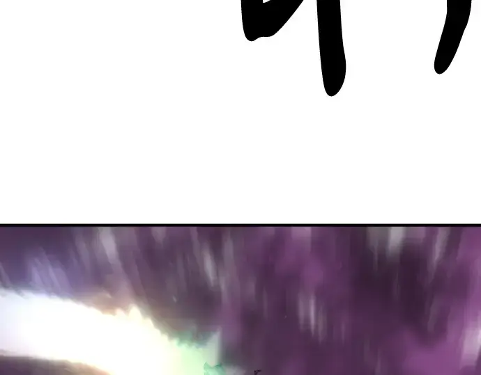 漫画《史诗级领地设计师》第117话第34张图