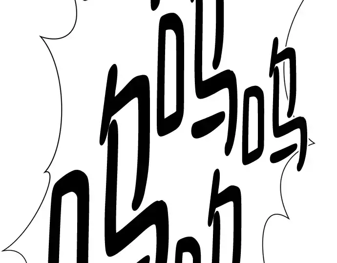 漫画《史诗级领地设计师》第117话第6张图