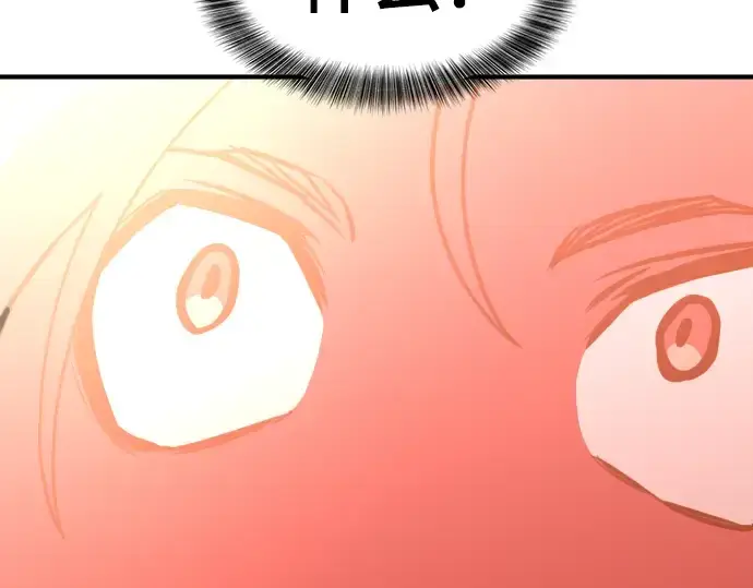 漫画《史诗级领地设计师》第117话第79张图
